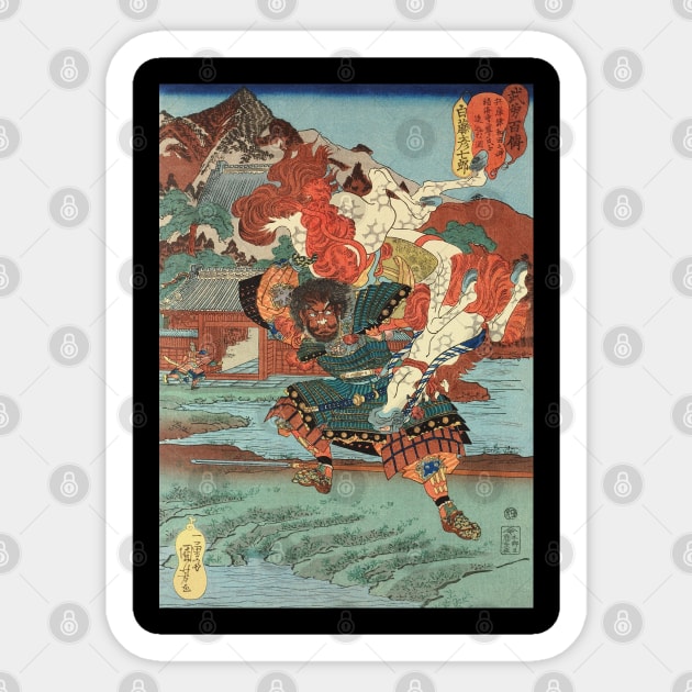 Powerful Samurai Lifting Horse - Old Japanese Ukiyo-e Woodblock Print Art Sticker by Click Here For More